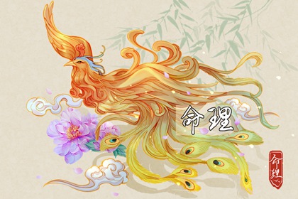 皇历查询|皇历|汉典老皇历