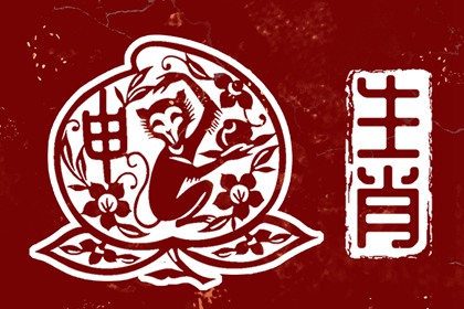 周易万年历查询,万年历黄道吉日大全,万年历