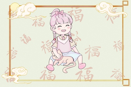 择日子 择吉日查询 择吉老黄历