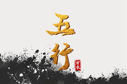 日历2026年黄历 老黄历动土吉日查询 老黄历