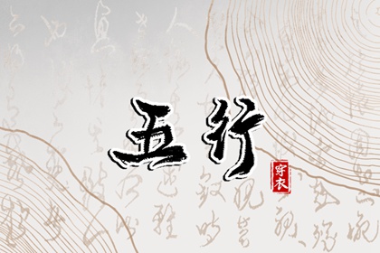 万年历查询黄道吉日,老黄历年黄道吉日,老黄历黄道吉日查询