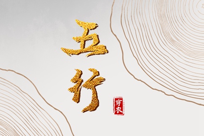 万年历日历黄历 日历万年历 2026日历