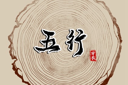 农历日历2026年 农历日历 今日日历黄历