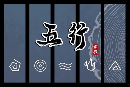 择吉老黄历皇历 皇历查询 汉典老皇历