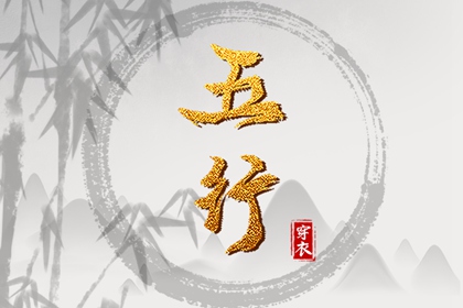 最准确的老黄历看日子|黄历网年|2026老黄历查询